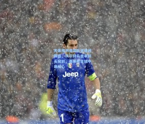 开云体育官网-天体预测德国队关键战阵容，沃尔特马德单箭头突前，基米希坐镇中场核心