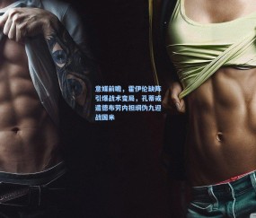 开云官网-意媒前瞻，霍伊伦缺阵引爆战术变局，孔蒂或遣德布劳内担纲伪九迎战国米