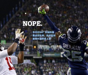 【开云体育app下载】快手村BA广东站四强鏖战定乾坤，民间篮球巅峰对决即将上演