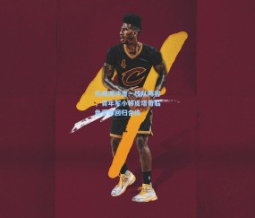 kaiyun-伤病潮冲击一线队阵容，青年军小将皮塔奇临危受命回归合练