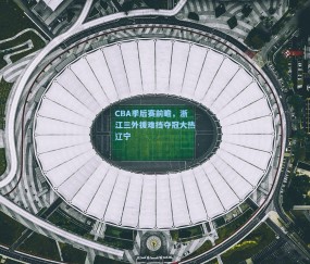 开云-CBA季后赛前瞻，浙江三外援难挡夺冠大热辽宁