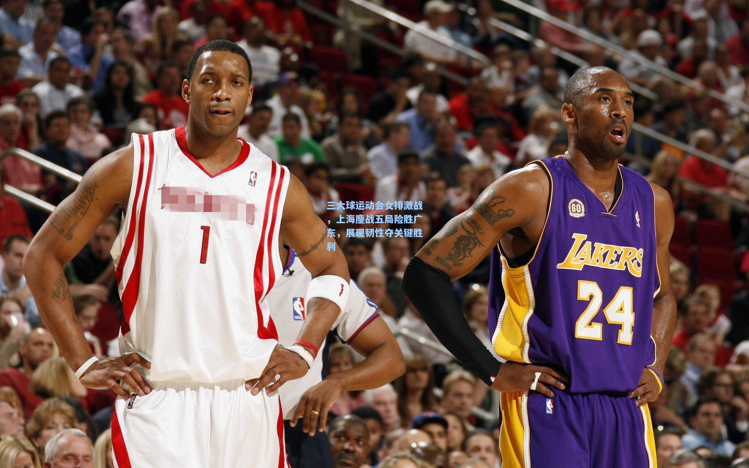 三大球运动会女排激战,上海鏖战五局险胜广东,展现韧性夺关键胜利